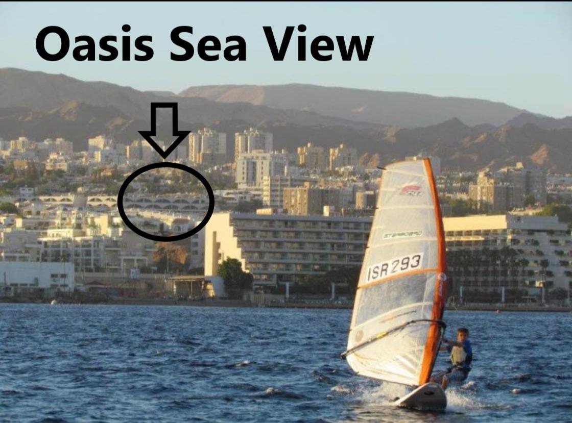 אואזיס נוף לים - Oasis Sea View Eilat